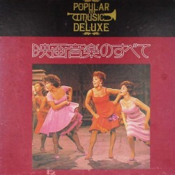 Пластинка Popular Music Deluxe (Screen Music) Сборник популярной музыки из кинофильмов (2LP, Box Set)